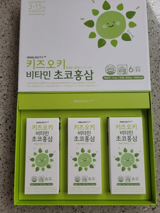[이뮤니티플러스]우리아이 면역오키, 건강오키 _ 키즈오키 비타민초코홍삼 10포 1box — 5점을 준 리뷰어가 2022년 5월 올린 사용 사진
