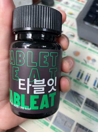 [타블잇] 과채 효소 (60정) — 3.5점을 준 리뷰어가 2022년 7월 올린 사용 사진