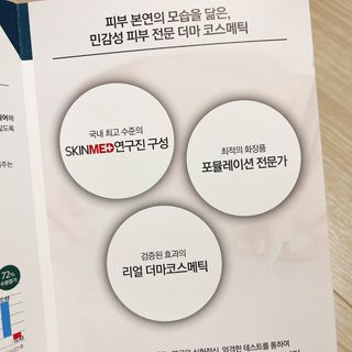 큐템 아쿠아콜라겐 바디필링 — 4.5점을 준 리뷰어가 2021년 3월 올린 사용 사진