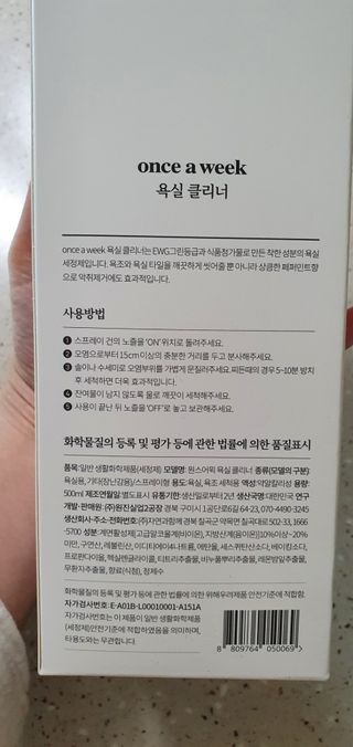 완이네님이 올린 리뷰 사진 3