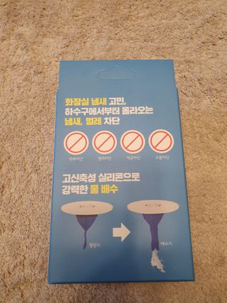 원탑쇼핑몰 원탑트랩 3초설치 얹기만하면되는 화장실냄새제거 아이디어트랩 — 5점을 준 리뷰어가 2021년 1월 올린 사용 사진