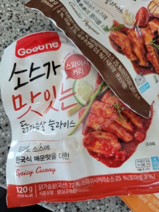 김꼬님이 올린 리뷰 사진 2