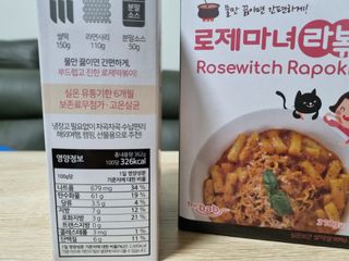 ryh0708님이 올린 리뷰 사진 2