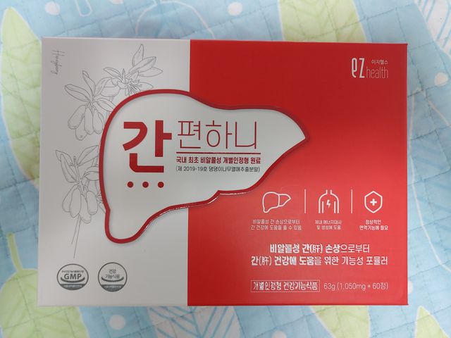 이지헬스 간편하니 [1개월 분  60정] 리뷰 사진