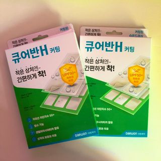 [큐어반H 커팅] 간편하게 떼서 쓰는 자외선차단 습윤밴드 (1팩/30매입) — 4.5점을 준 리뷰어가 2022년 11월 올린 사용 사진