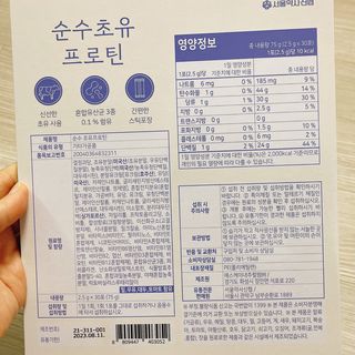 냐냐님이 올린 리뷰 사진 3