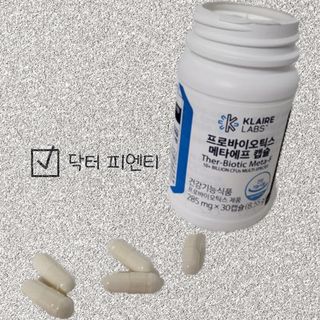 [Dr.PNT] 닥터피엔티 클레어랩스 프로바이오틱스 메타에프 [1개월분] — 5점을 준 리뷰어가 2022년 9월 올린 사용 사진
