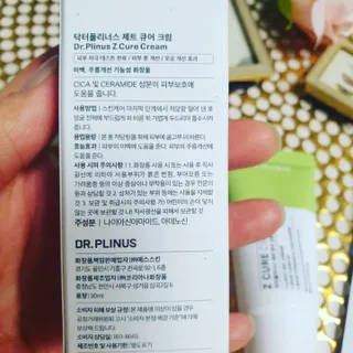 닥터플리너스 제트 큐어 크림 30ml + 제로 트러블 패치 9EA — 4점을 준 리뷰어가 2022년 4월 올린 사용 사진