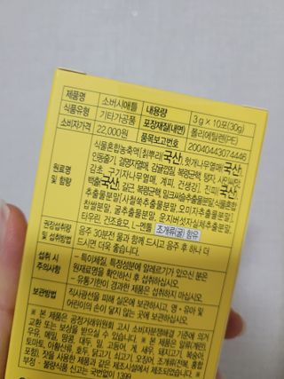 pussyess님이 올린 리뷰 사진 2