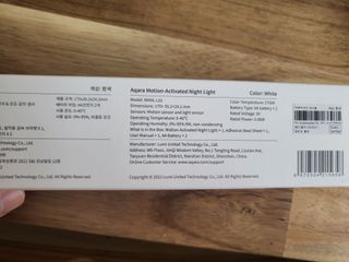 아카라 어두울 때만 켜지는 스마트 무선 센서등 — 4점을 준 리뷰어가 2021년 10월 올린 사용 사진