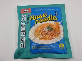 [푸딩팩토리] 로제누들떡볶이 500g / 까르보나라크림누들떡볶이 500g — 5점을 준 리뷰어가 2022년 8월 올린 사용 사진