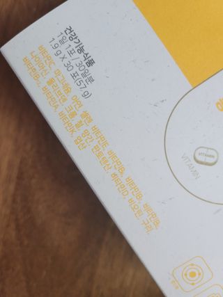 네이처셋 멀티비타민 종합비타민팩 1개월분 — 5점을 준 리뷰어가 2021년 6월 올린 사용 사진