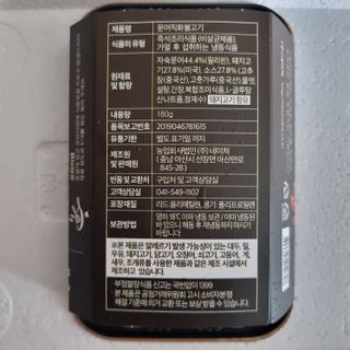자연풍미 문어직화볶음 3종 (불고기, 불곱창, 치즈불닭) — 5점을 준 리뷰어가 2022년 6월 올린 사용 사진