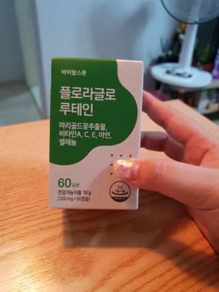 하린님이 올린 리뷰 사진 2