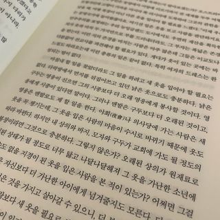 안지현님이 올린 리뷰 사진 3