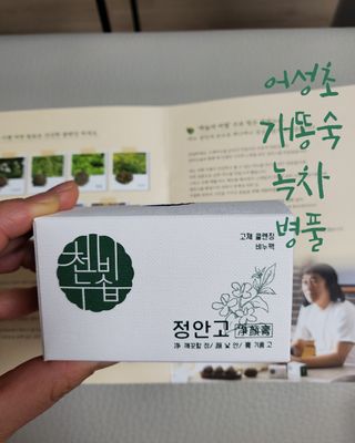 예쁠아이님이 올린 리뷰 사진 2