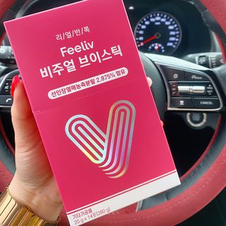 필리브 비주얼 브이스틱 — 5점을 준 리뷰어가 2021년 6월 올린 사용 사진