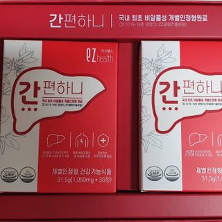 이지헬스 간편하니 [1개월 분  60정] — 5점을 준 리뷰어가 2021년 1월 올린 사용 사진