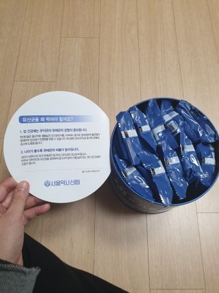 서울약사신협_프로바이오생유산균_2.5G x 100포 — 5점을 준 리뷰어가 2021년 3월 올린 사용 사진