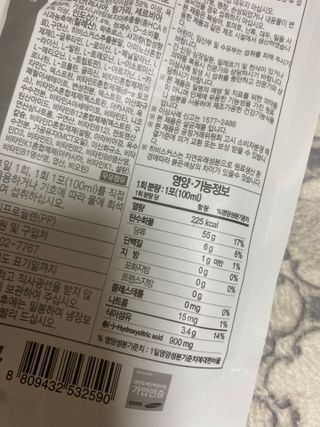 클린24시간 1BOX(5포) + 전용보틀(500ml) — 5점을 준 리뷰어가 2023년 2월 올린 사용 사진