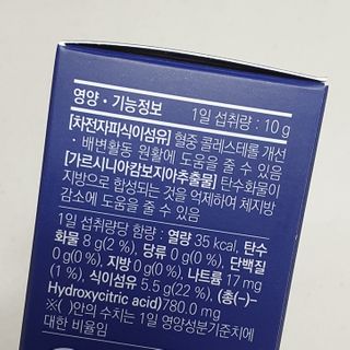 똥기사의 케이푸드 화이버슬림 — 4점을 준 리뷰어가 2020년 12월 올린 사용 사진