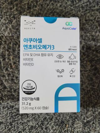 메디포스트 모비타 아쿠아셀 엔초비오메가3 60캡슐 — 5점을 준 리뷰어가 2022년 12월 올린 사용 사진