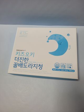 쭈니콩이맘님이 올린 리뷰 사진 1