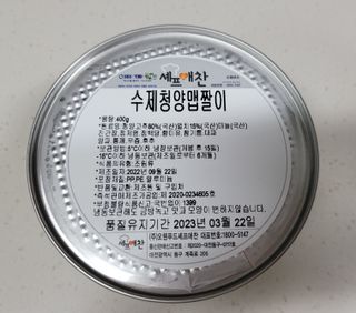wony님이 올린 리뷰 사진 2