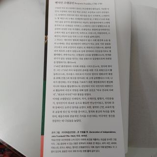 김선생님님이 올린 리뷰 사진 4