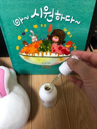 mom e 맘이 내추럴 베이비 케어 크림+바디오일 — 5점을 준 리뷰어가 2021년 1월 올린 사용 사진