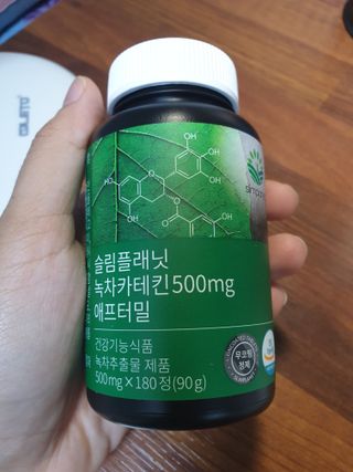 슬림플래닛 녹차카테킨 500mg 애프터밀 — 5점을 준 리뷰어가 2021년 10월 올린 사용 사진