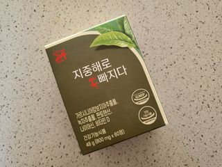 클린24시간 지중해로 쏙빠지다 1SET (800mg*60정) — 5점을 준 리뷰어가 2022년 12월 올린 사용 사진