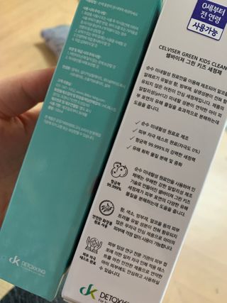 셀바이져 항균 스프레이 핸드워시 + 키즈세정제 SET — 5점을 준 리뷰어가 2021년 2월 올린 사용 사진
