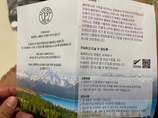 플랜토닌 프로폴리스 인후 스프레이 20ml — 4점을 준 리뷰어가 2023년 3월 올린 사용 사진