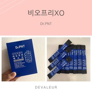 닥터피엔티 [Dr.PNT] 장내 환경 개선의 핵심, 프리바이오틱스! 비오프리 XO — 5점을 준 리뷰어가 2022년 11월 올린 사용 사진