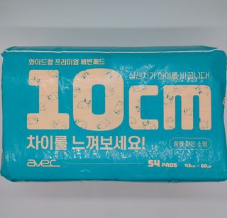 아베크 펫 와이드 프리미엄 중형 애견 강아지 배변 패드 54매 1팩 45g — 5점을 준 리뷰어가 2021년 7월 올린 사용 사진