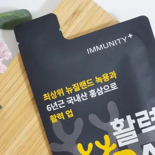 [이뮤니티플러스] 최고급녹용과 국내산 6년근 홍삼으로 활력업!!_ 활력UP삼 30포 1box — 5점을 준 리뷰어가 2022년 6월 올린 사용 사진