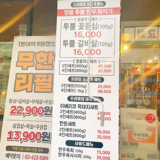 냐냐님이 올린 리뷰 사진 3