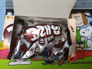 고래밥초코범벅 고래밥 초코범벅 — 5점을 준 리뷰어가 2021년 10월 올린 사용 사진