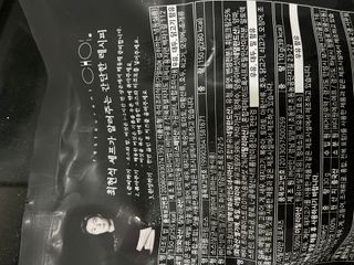 프레시지 [구매평]최현석의 쵸이닷 트러플 버섯 크림 리조또 (냉동) — 5점을 준 리뷰어가 2025년 5월 올린 사용 사진