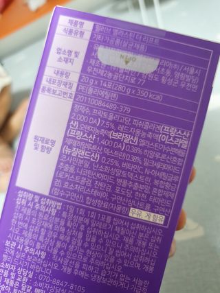 필리브 엘라스틴 더 리프트 — 5점을 준 리뷰어가 2021년 9월 올린 사용 사진
