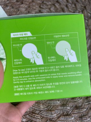 채시아님이 올린 리뷰 사진 3