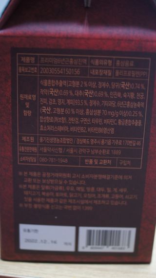 버킷송님이 올린 리뷰 사진 2
