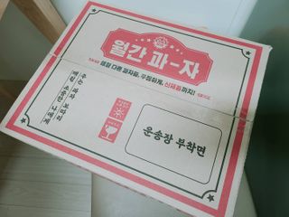 복덩이님이 올린 리뷰 사진 1