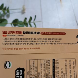 엔젤쏠님이 올린 리뷰 사진 4