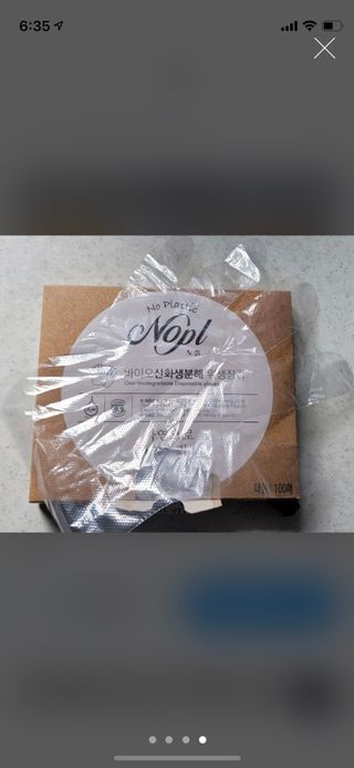 노플(NOPL) 노플 친환경 바이오 산화 생분해  항균 일회용 위생 비닐장갑 100매 + 지퍼백 소형, 대형 — 5점을 준 리뷰어가 2021년 9월 올린 사용 사진