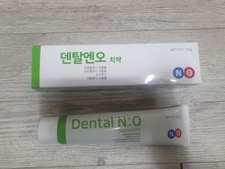 프리마인 유해균 뿐만 아니라 유익균까지 씻어내는 치약은 그만, 건강한 구강환경을 만드는 덴탈엔오 — 5점을 준 리뷰어가 2022년 4월 올린 사용 사진