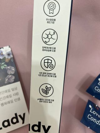 닥터레이디  밸런스 컨디셔너 Y존 세럼 — 4.5점을 준 리뷰어가 2022년 2월 올린 사용 사진