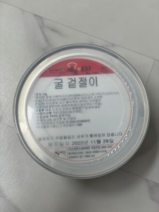셰프애찬 별미김치 굴겉절이 1kg — 5점을 준 리뷰어가 2022년 12월 올린 사용 사진