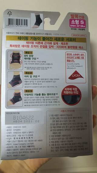 이양갱님이 올린 리뷰 사진 2